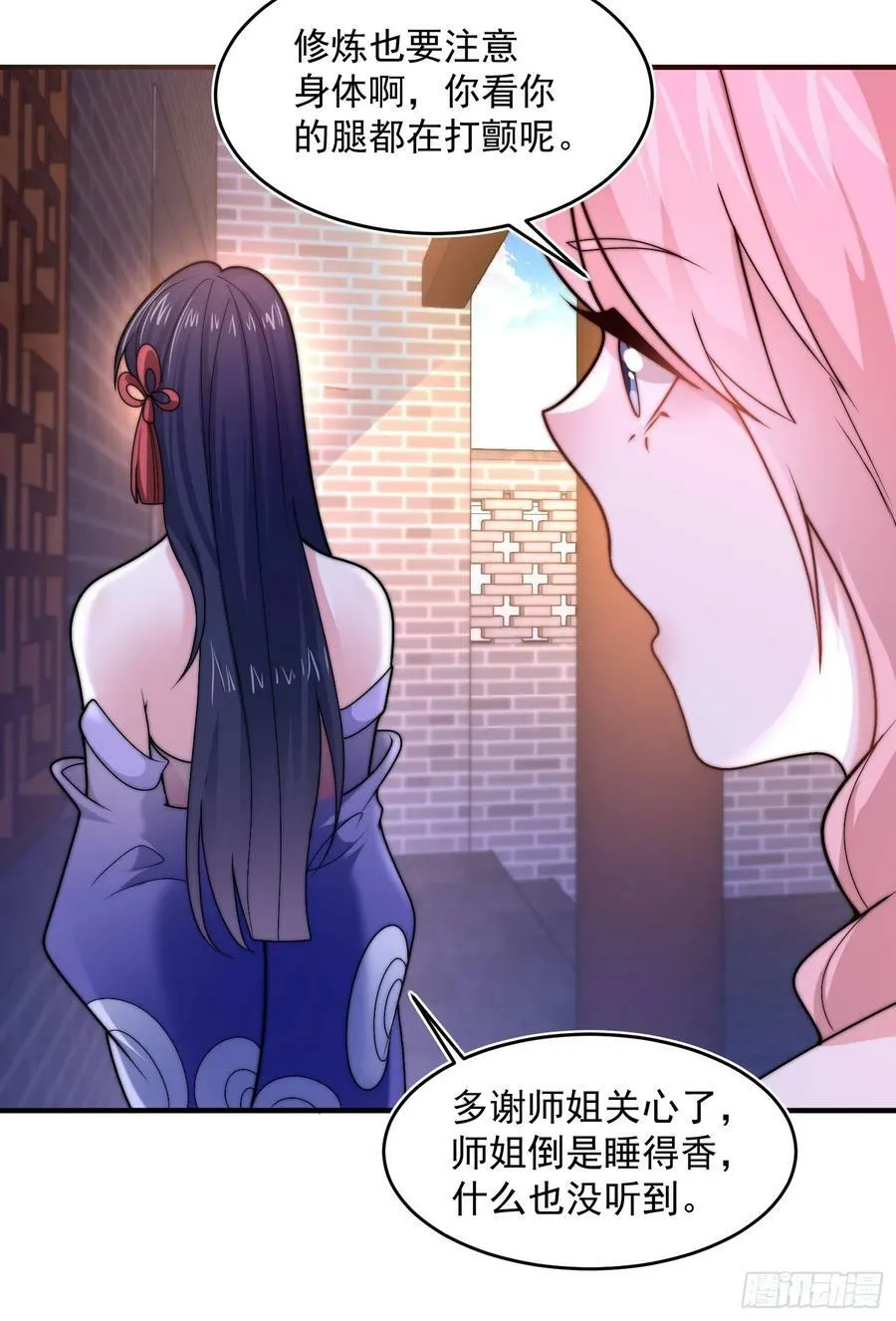 第59话 ？被逆推了？？？ 第24页