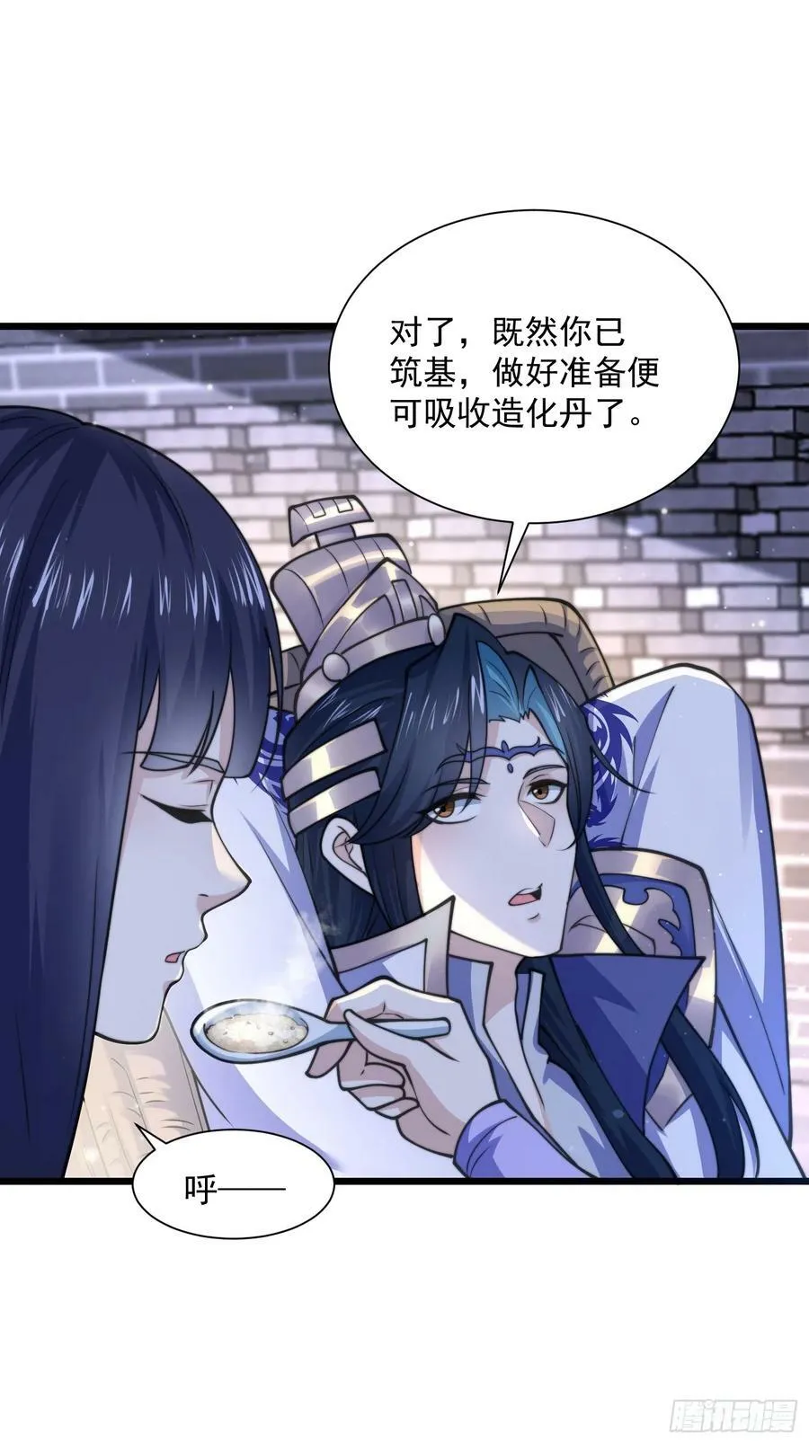 第58话 徒弟弟上了这话我爆肝 第23页