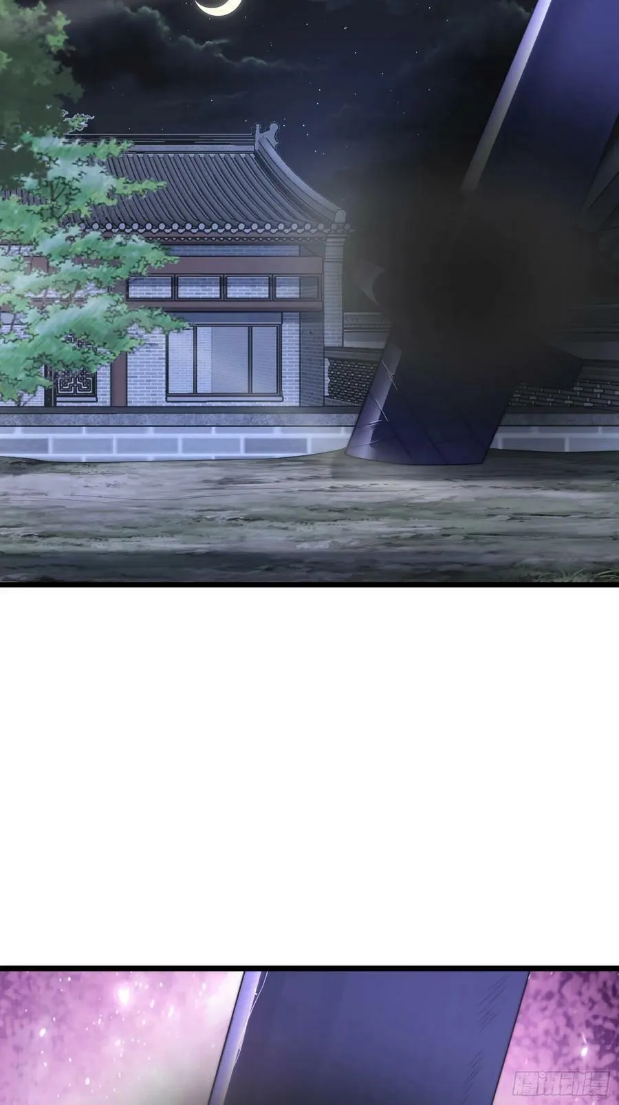 第58话 徒弟弟上了这话我爆肝 第48页
