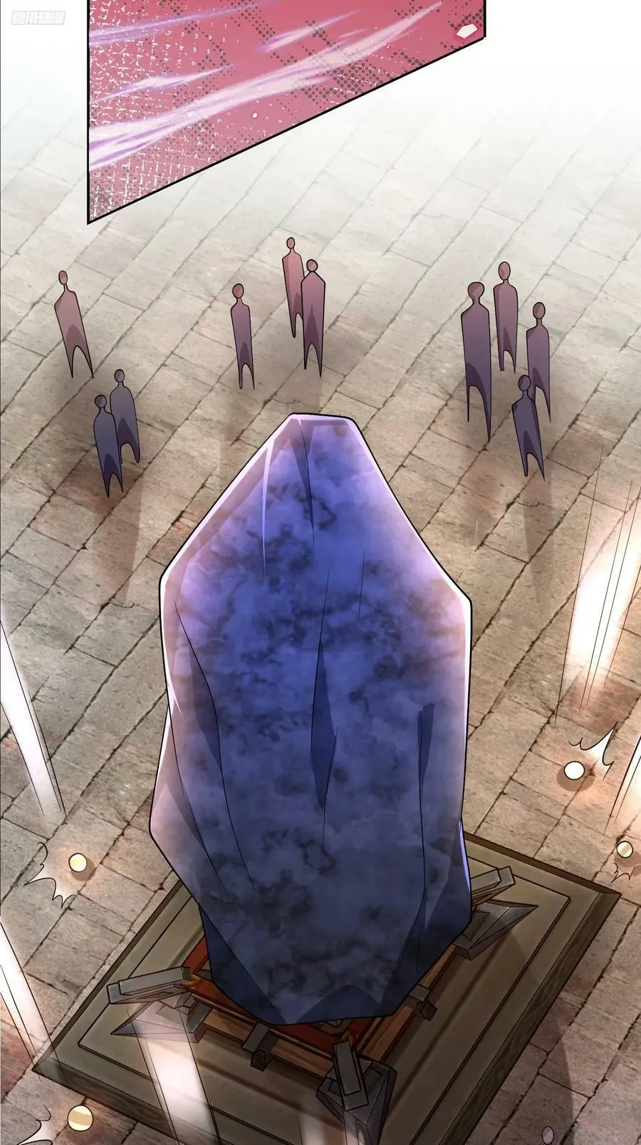 第63话 我擦前世的苏北？？ 第8页