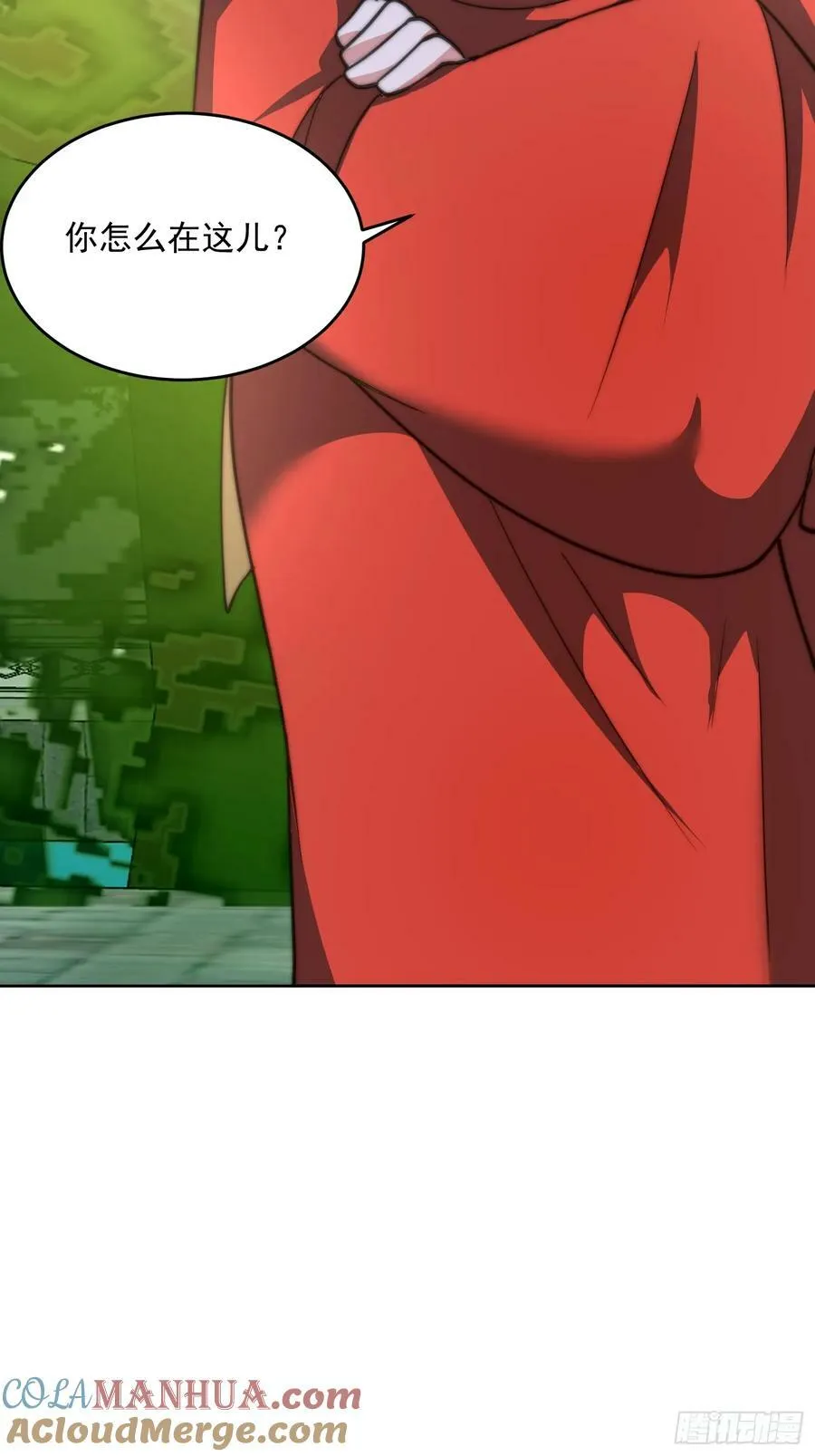 第63话 我擦前世的苏北？？ 第19页
