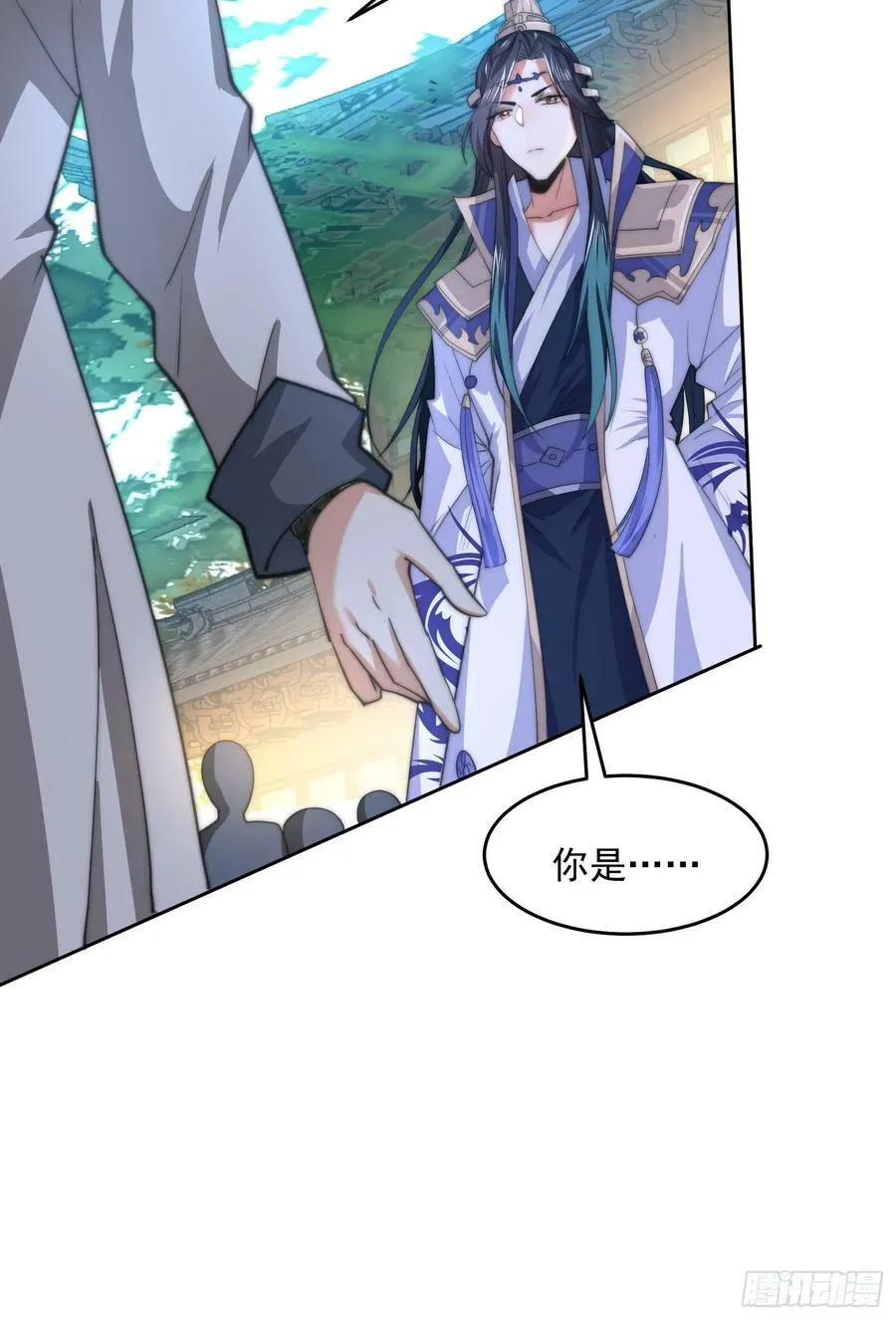第63话 我擦前世的苏北？？ 第24页