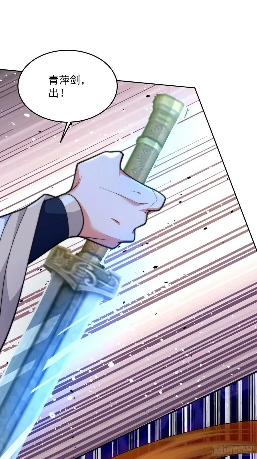 第63话 我擦前世的苏北？？ 第38页