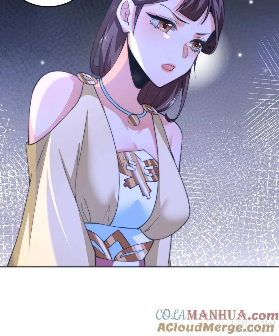 第65话 俺带着新徒弟来了！ 第15页
