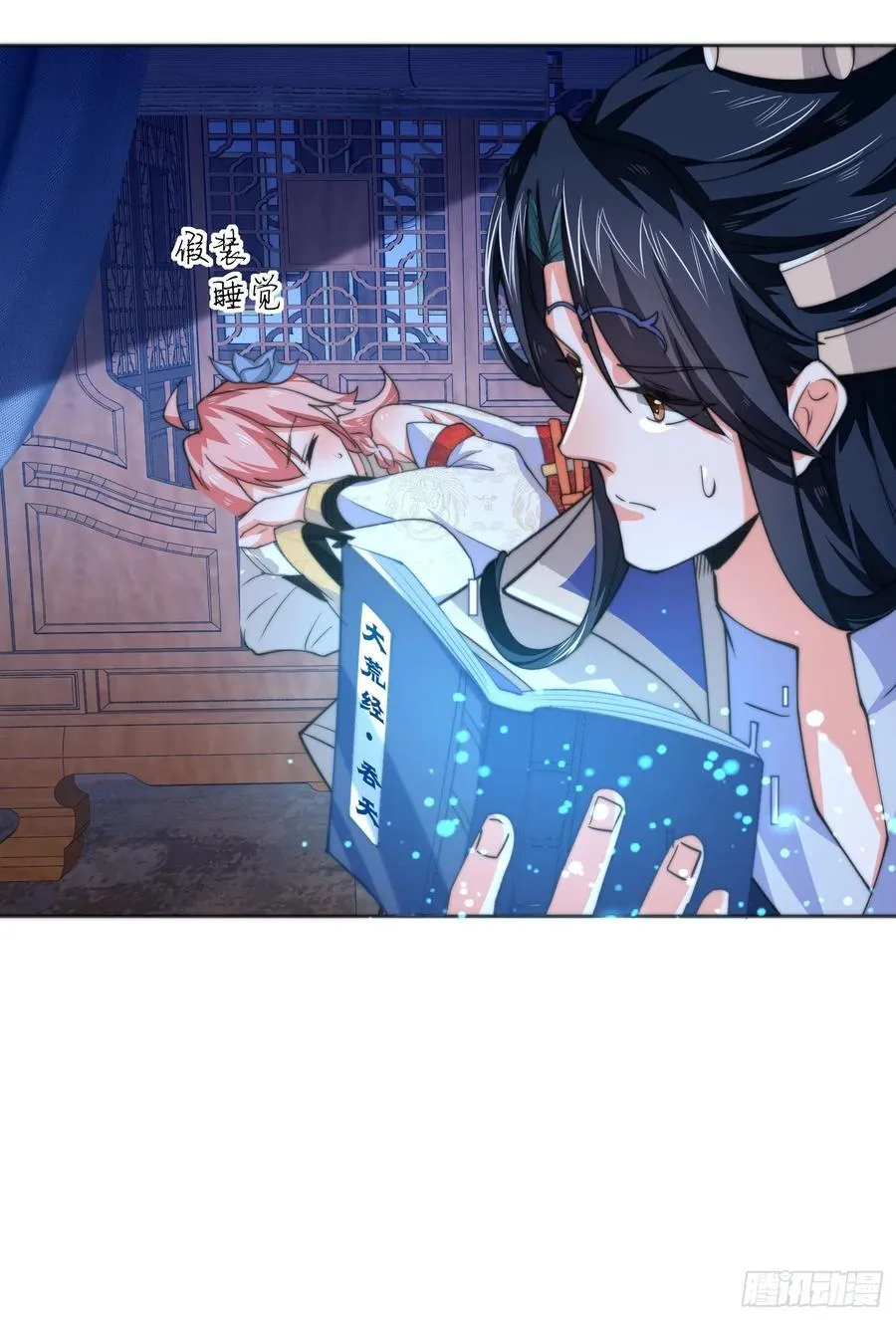 第65话 俺带着新徒弟来了！ 第26页