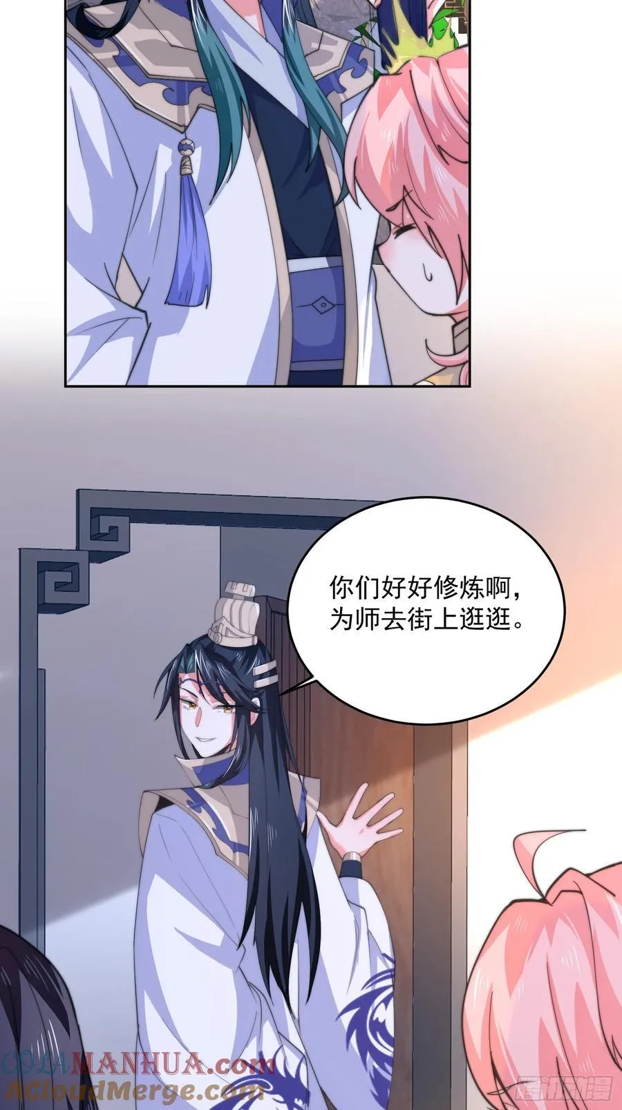第65话 俺带着新徒弟来了！ 第33页