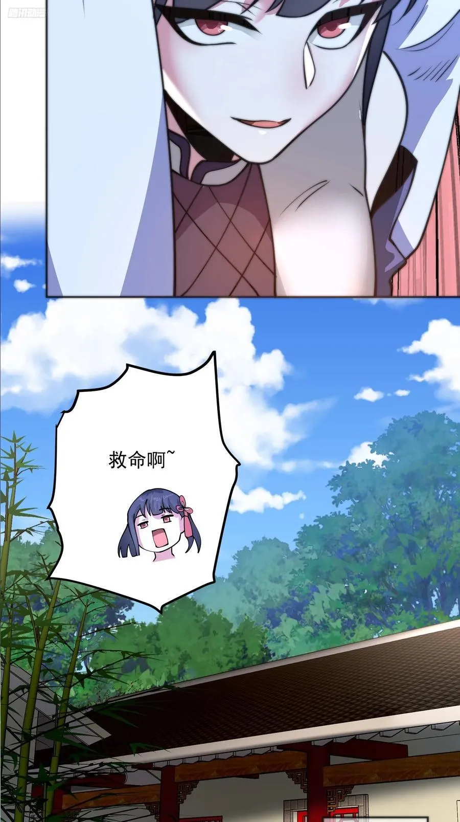 第72话 小北北艳福不浅~！ 第6页