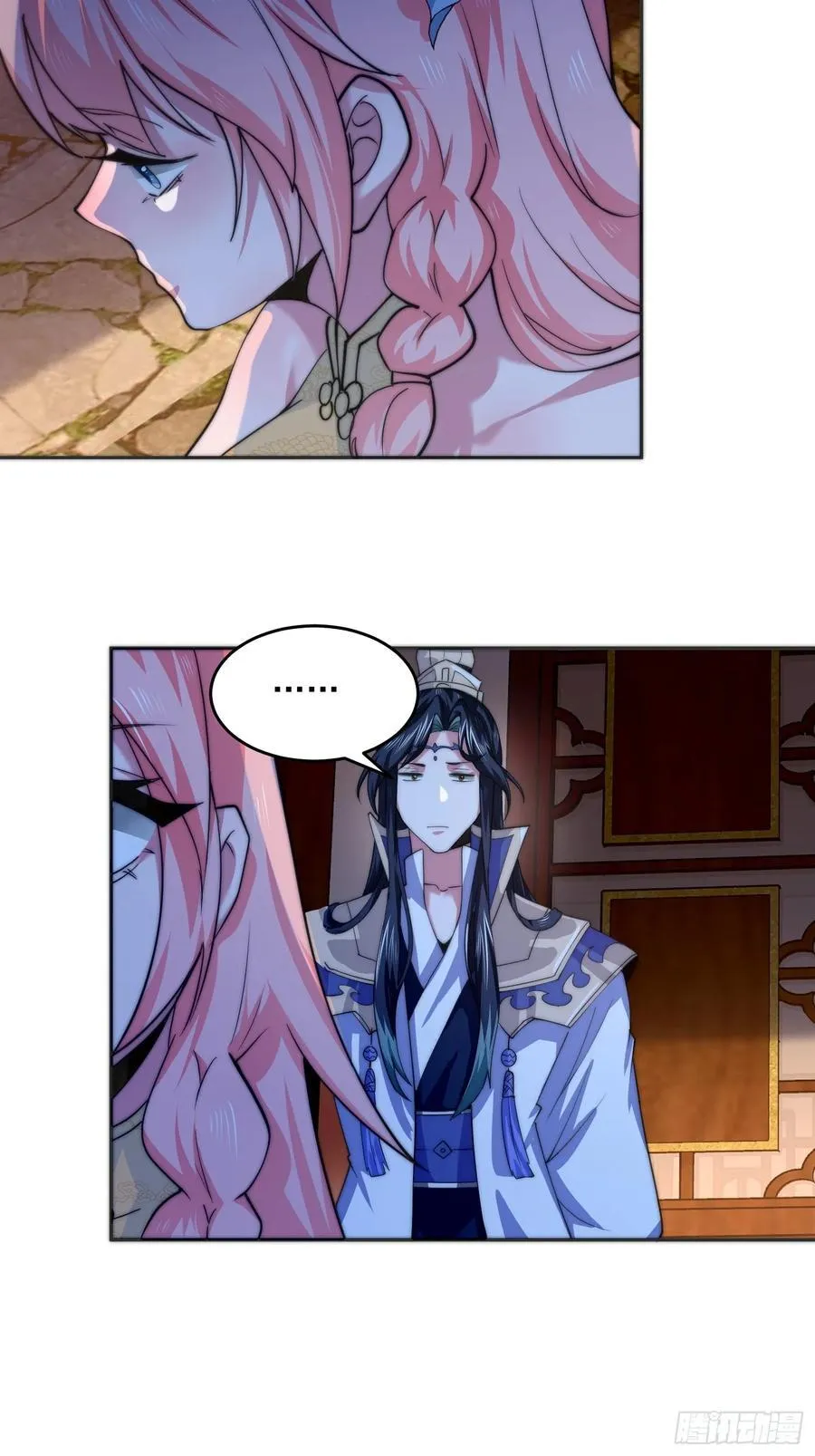 第72话 小北北艳福不浅~！ 第26页