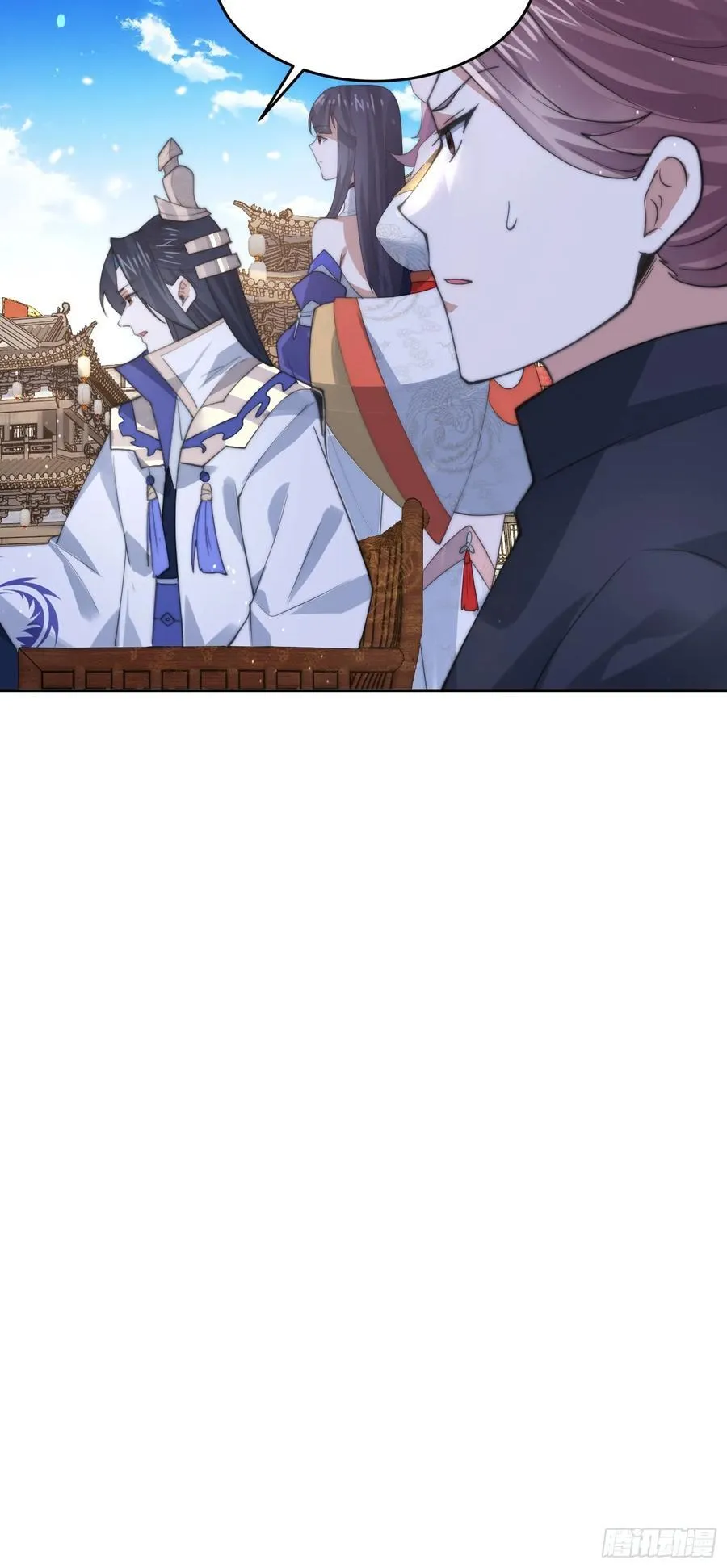 第69话 天秀！才艺PK！ 第24页