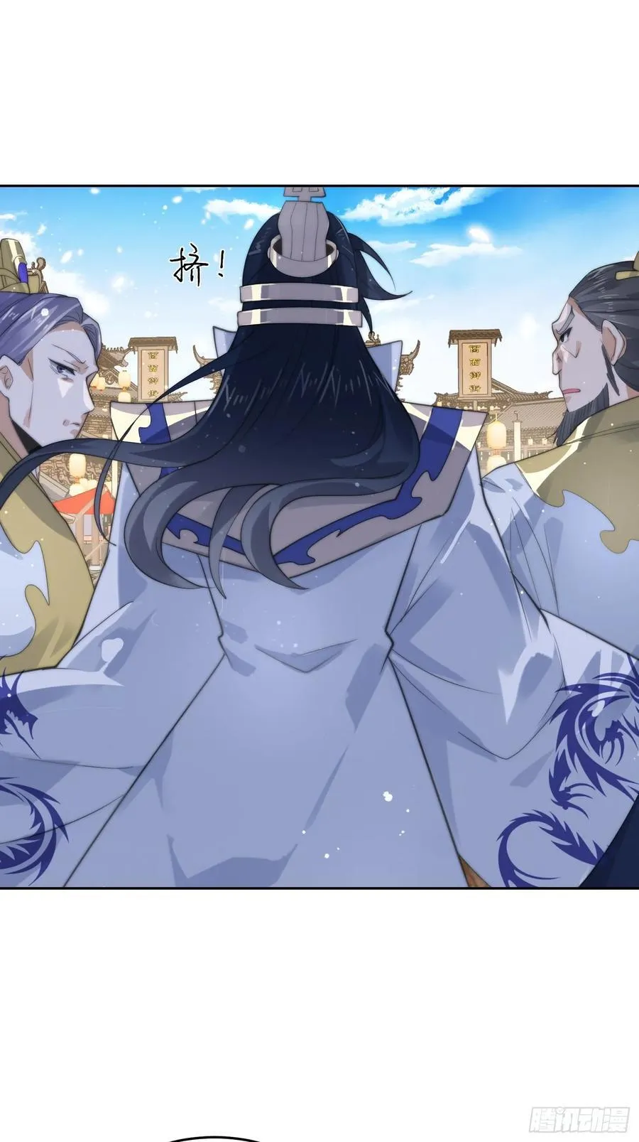第68话 老子不服=-=+ 第16页