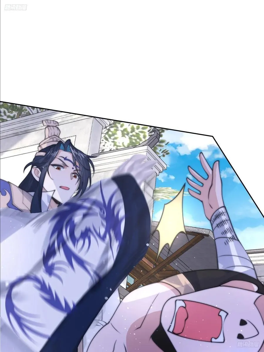 第66话 竟敢撩妹！！！ 第10页