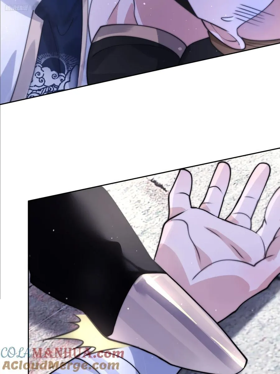 第66话 竟敢撩妹！！！ 第11页