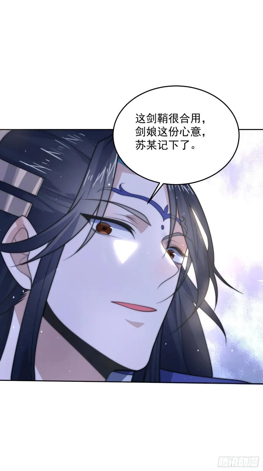 第66话 竟敢撩妹！！！ 第18页
