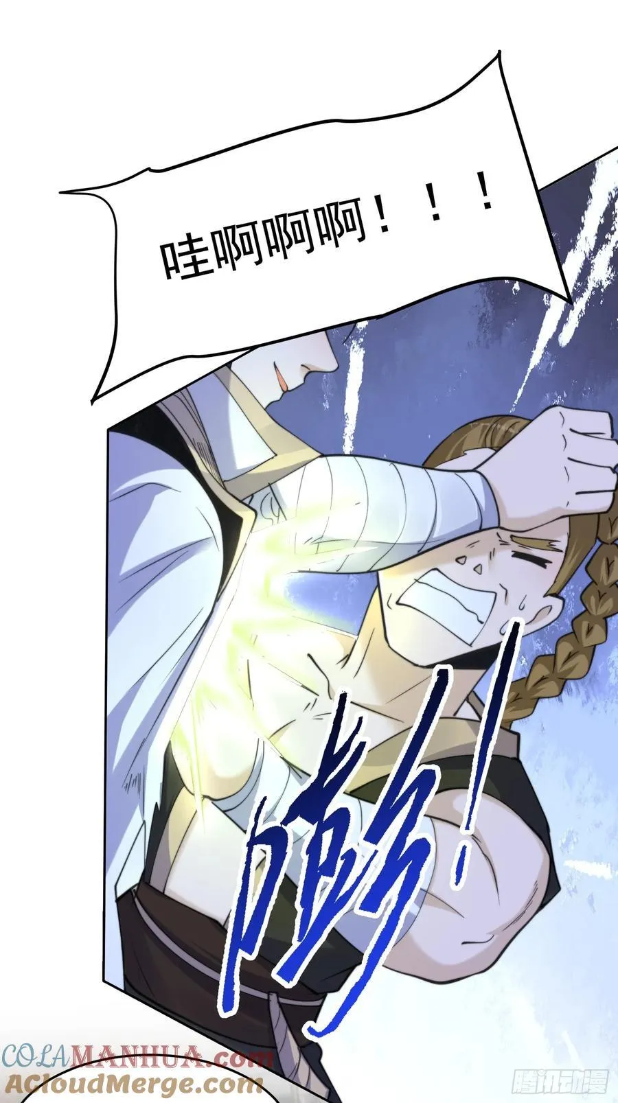 第66话 竟敢撩妹！！！ 第27页