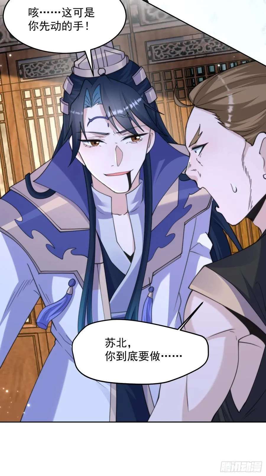 第66话 竟敢撩妹！！！ 第28页