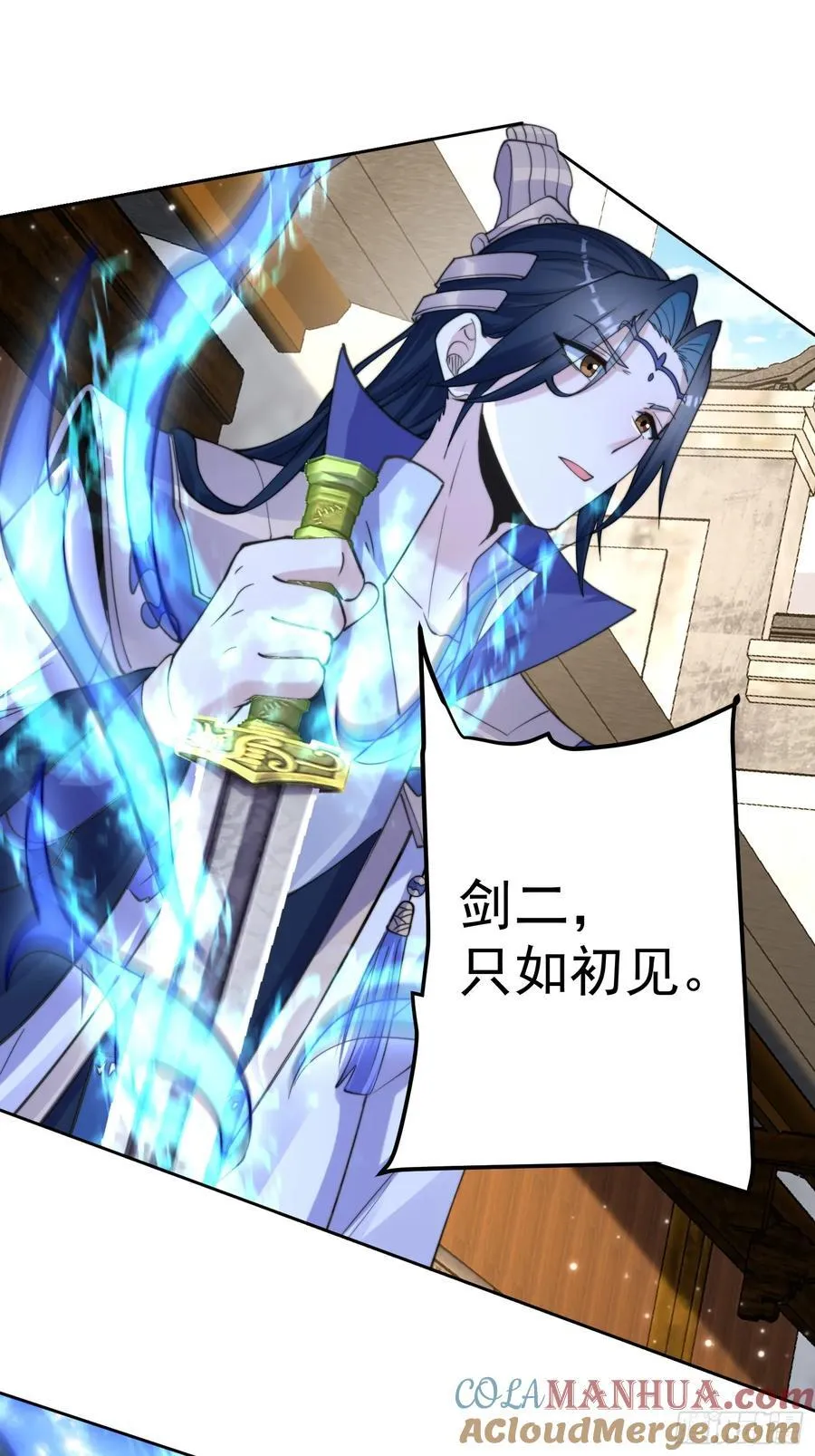 第66话 竟敢撩妹！！！ 第29页