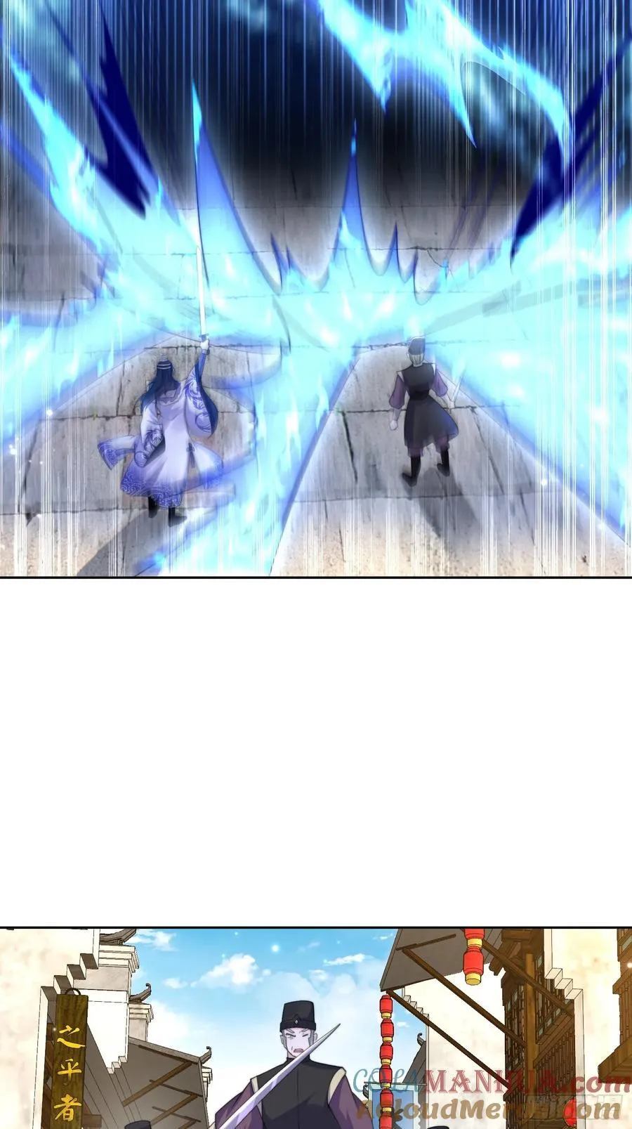 第66话 竟敢撩妹！！！ 第31页