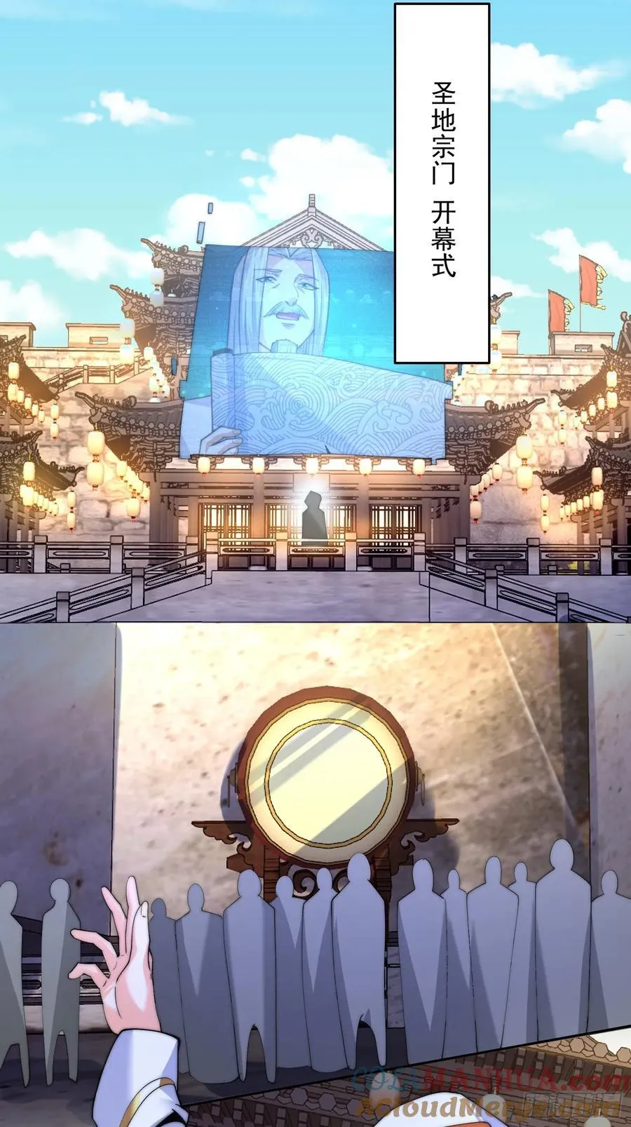 第67话 我！来！爆！更！了！ 第19页