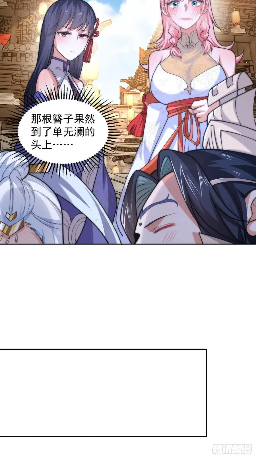 第67话 我！来！爆！更！了！ 第26页