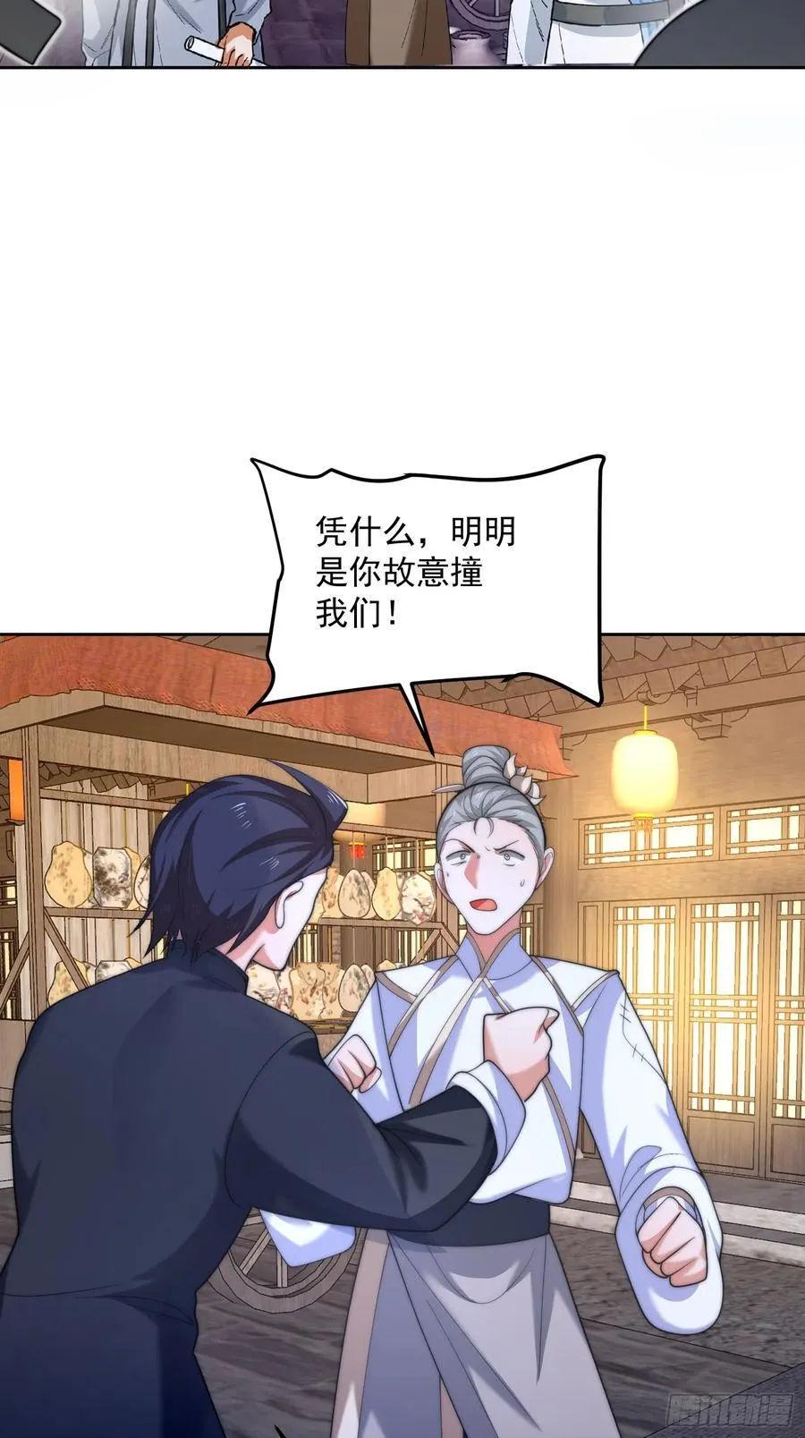 第67话 我！来！爆！更！了！ 第28页