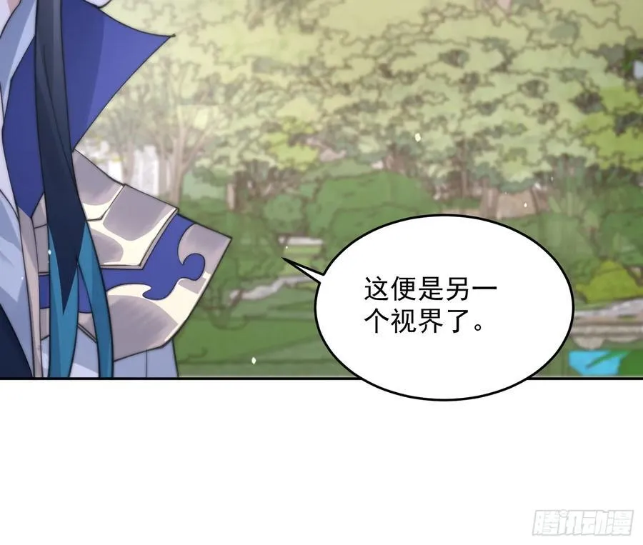 第74话 起猛了！被他帅哭了！ 第32页