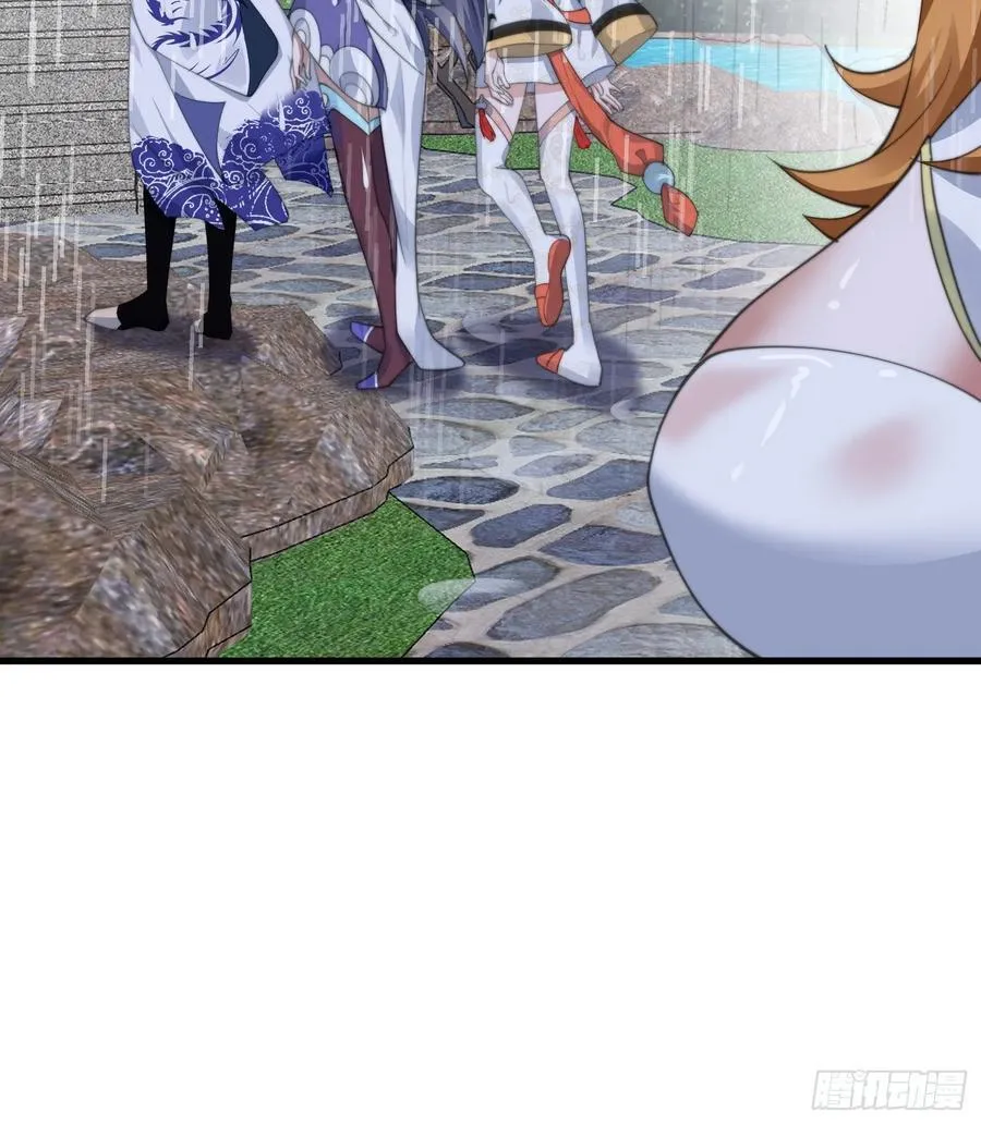 第74话 起猛了！被他帅哭了！ 第47页