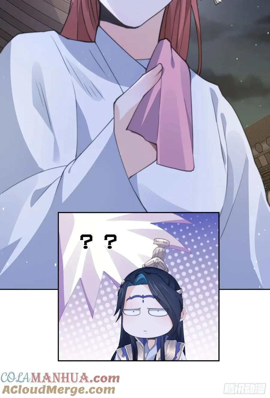 第73话 剑娘和他什么关系？！ 第13页