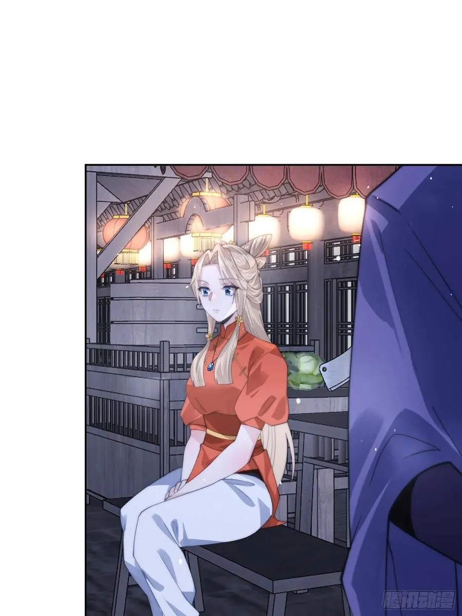 第73话 剑娘和他什么关系？！ 第16页