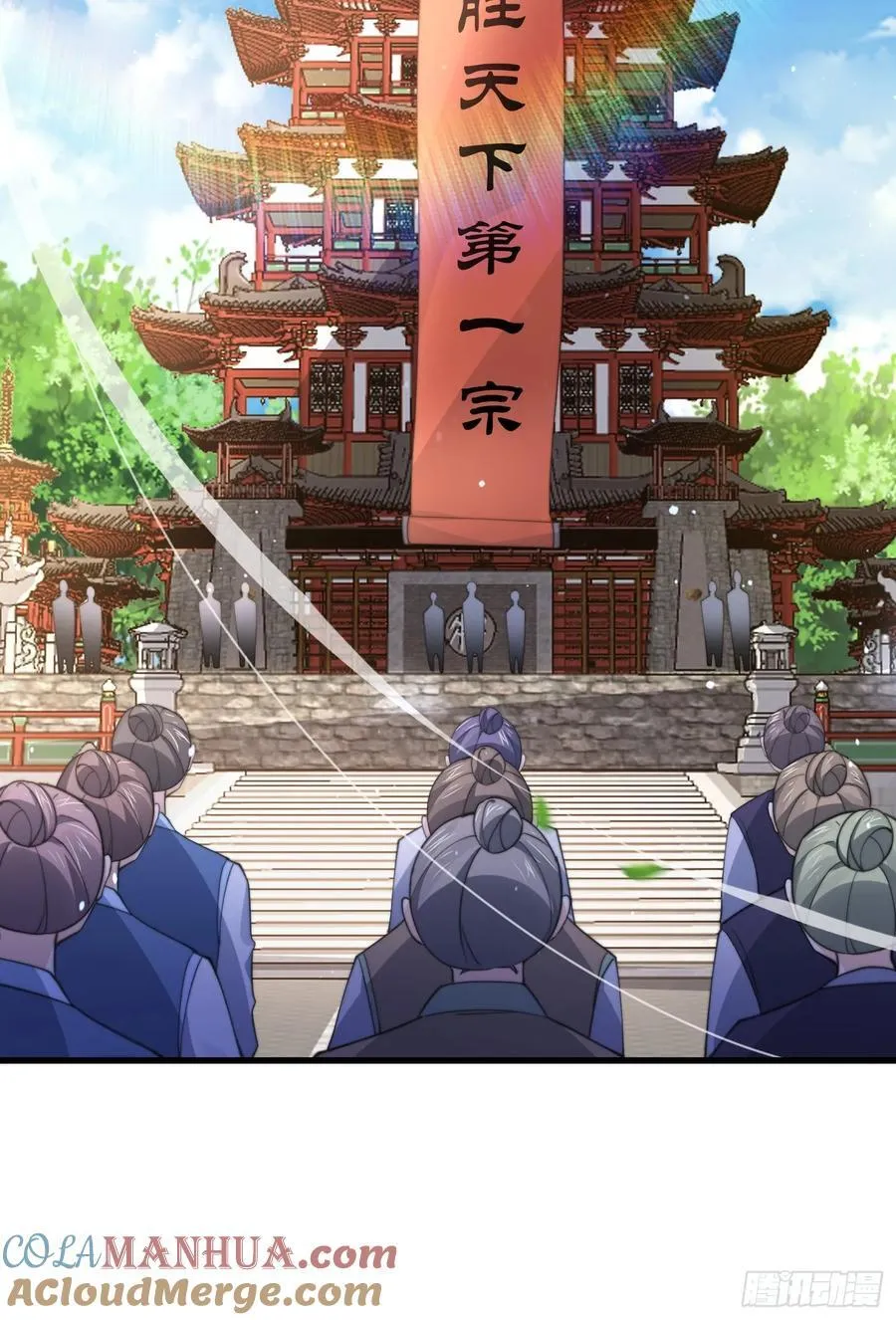 第75话 北日天要打架了！！ 第13页
