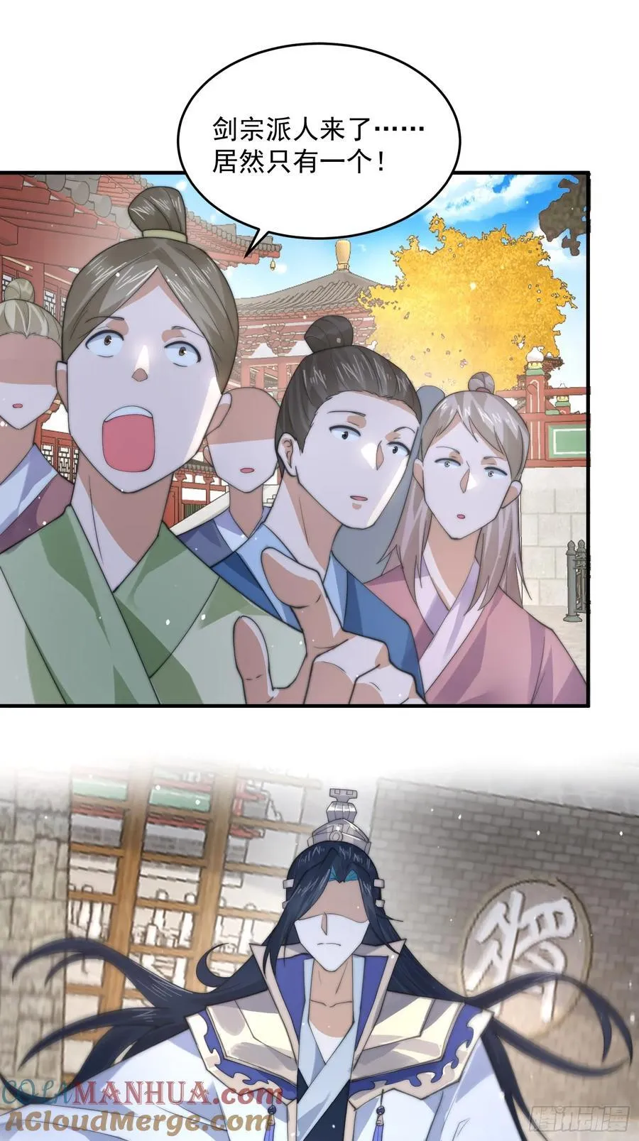 第75话 北日天要打架了！！ 第21页