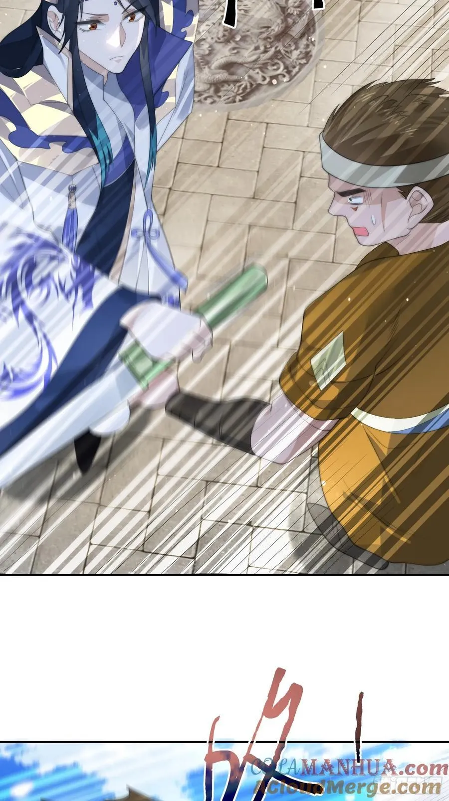 第75话 北日天要打架了！！ 第33页