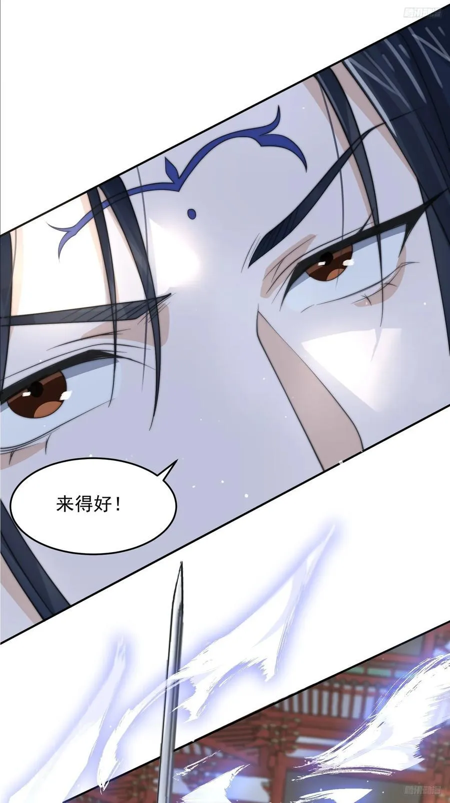 第76话 这话打斗巨狂der！ 第8页