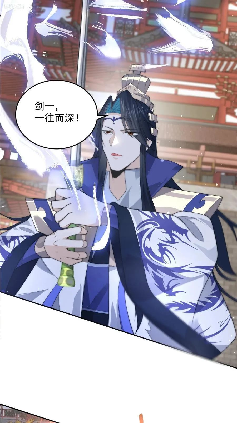 第76话 这话打斗巨狂der！ 第9页