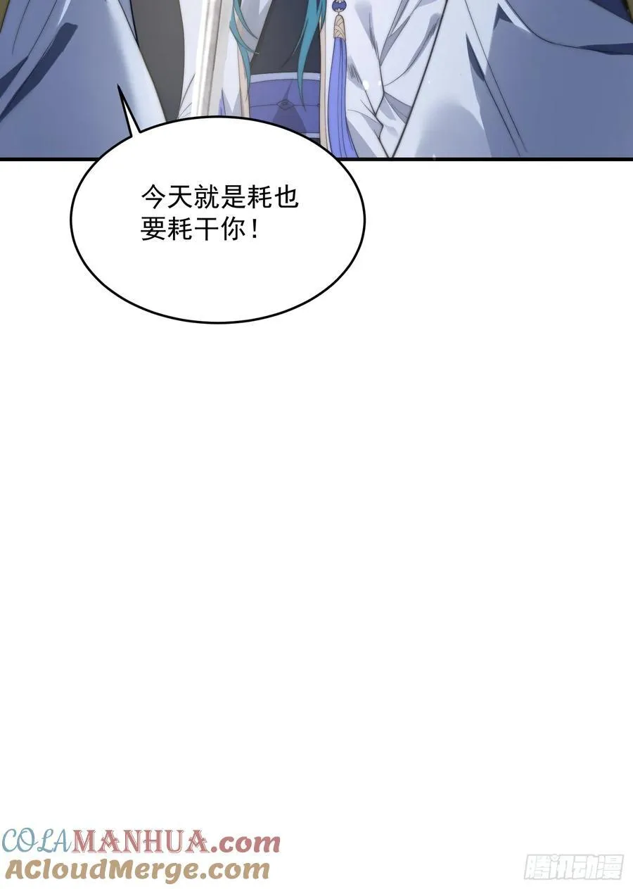 第76话 这话打斗巨狂der！ 第13页