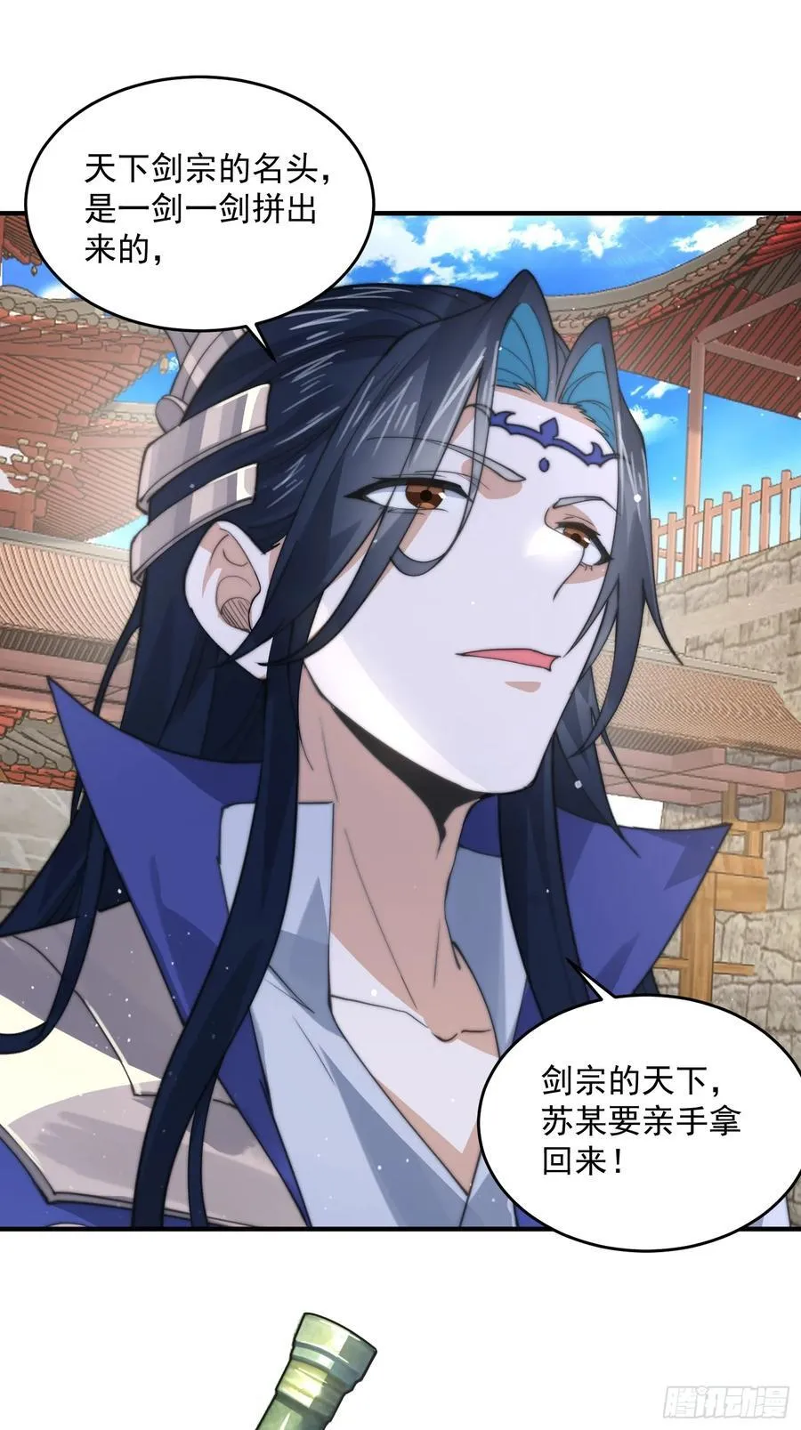 第76话 这话打斗巨狂der！ 第14页