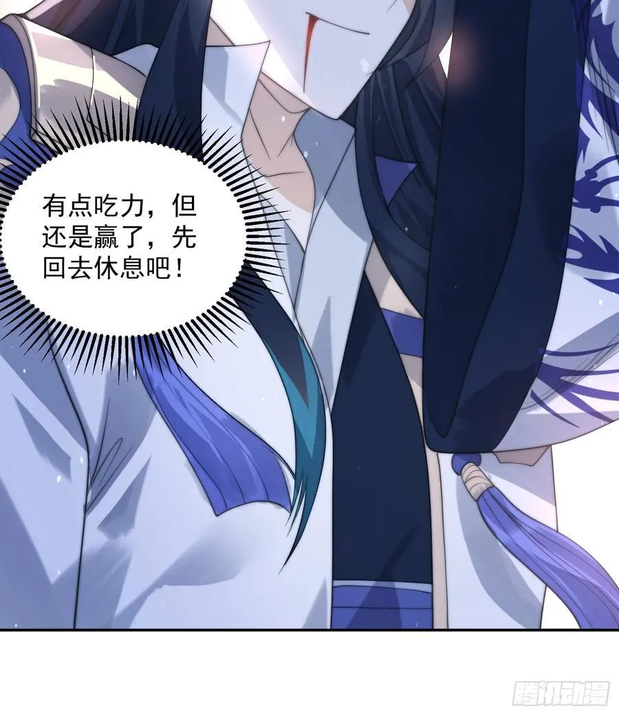 第76话 这话打斗巨狂der！ 第29页