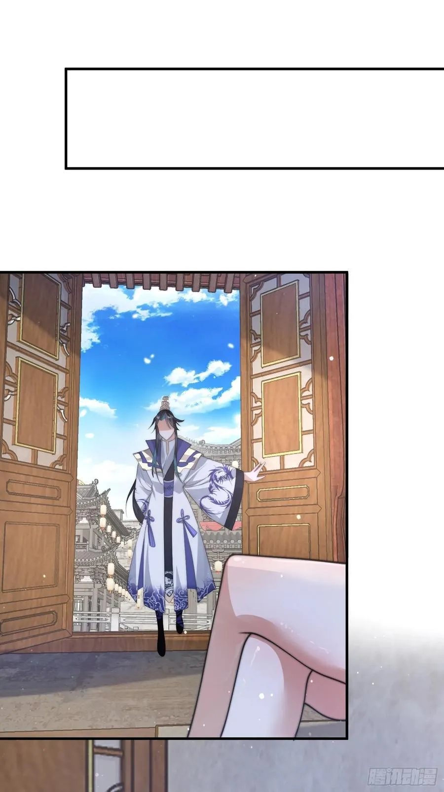 第76话 这话打斗巨狂der！ 第30页