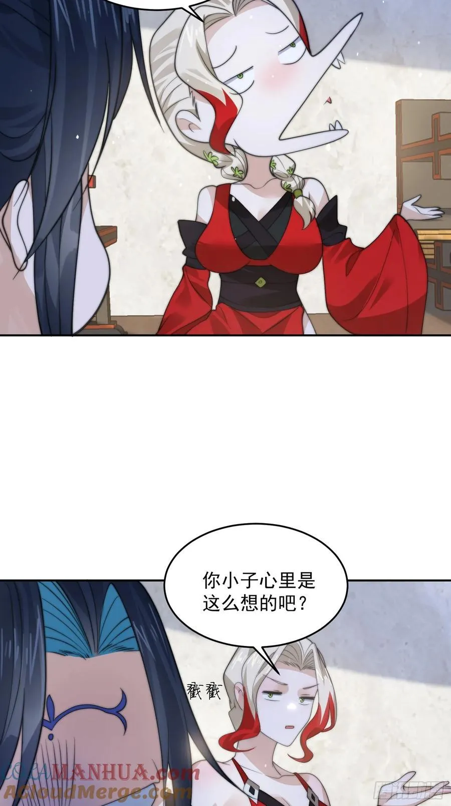 第76话 这话打斗巨狂der！ 第34页