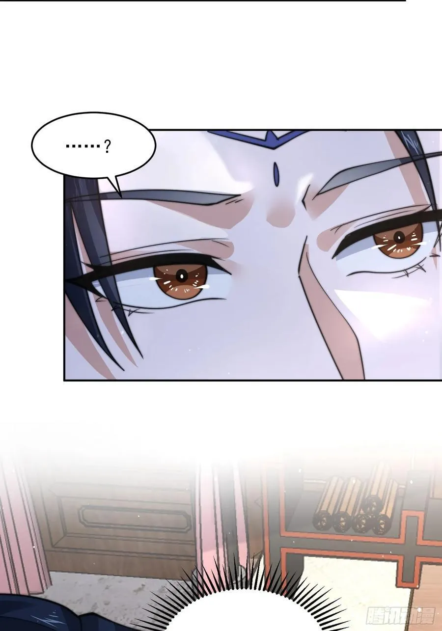 第76话 这话打斗巨狂der！ 第38页