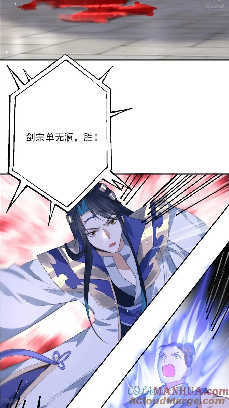 第79话 男人，就要知男而上！ 第5页