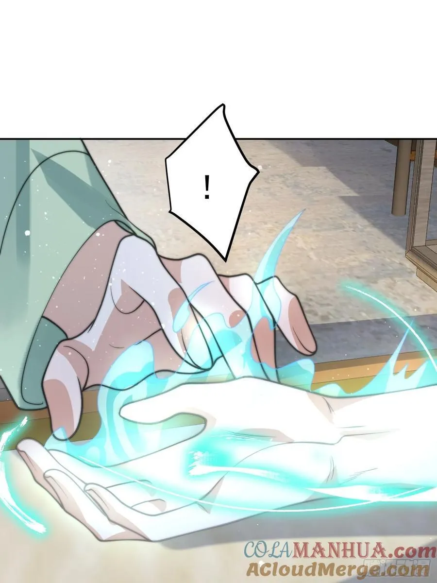 第79话 男人，就要知男而上！ 第29页