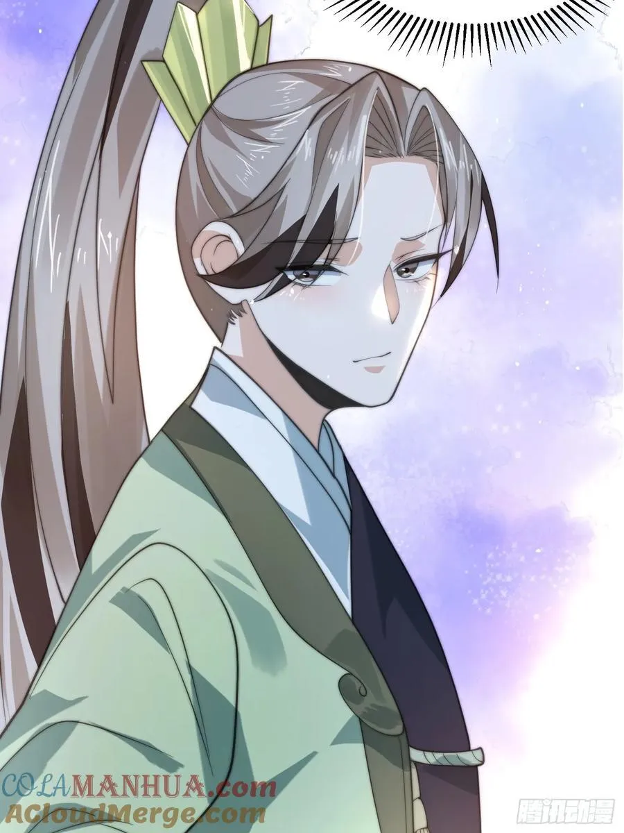 第79话 男人，就要知男而上！ 第35页