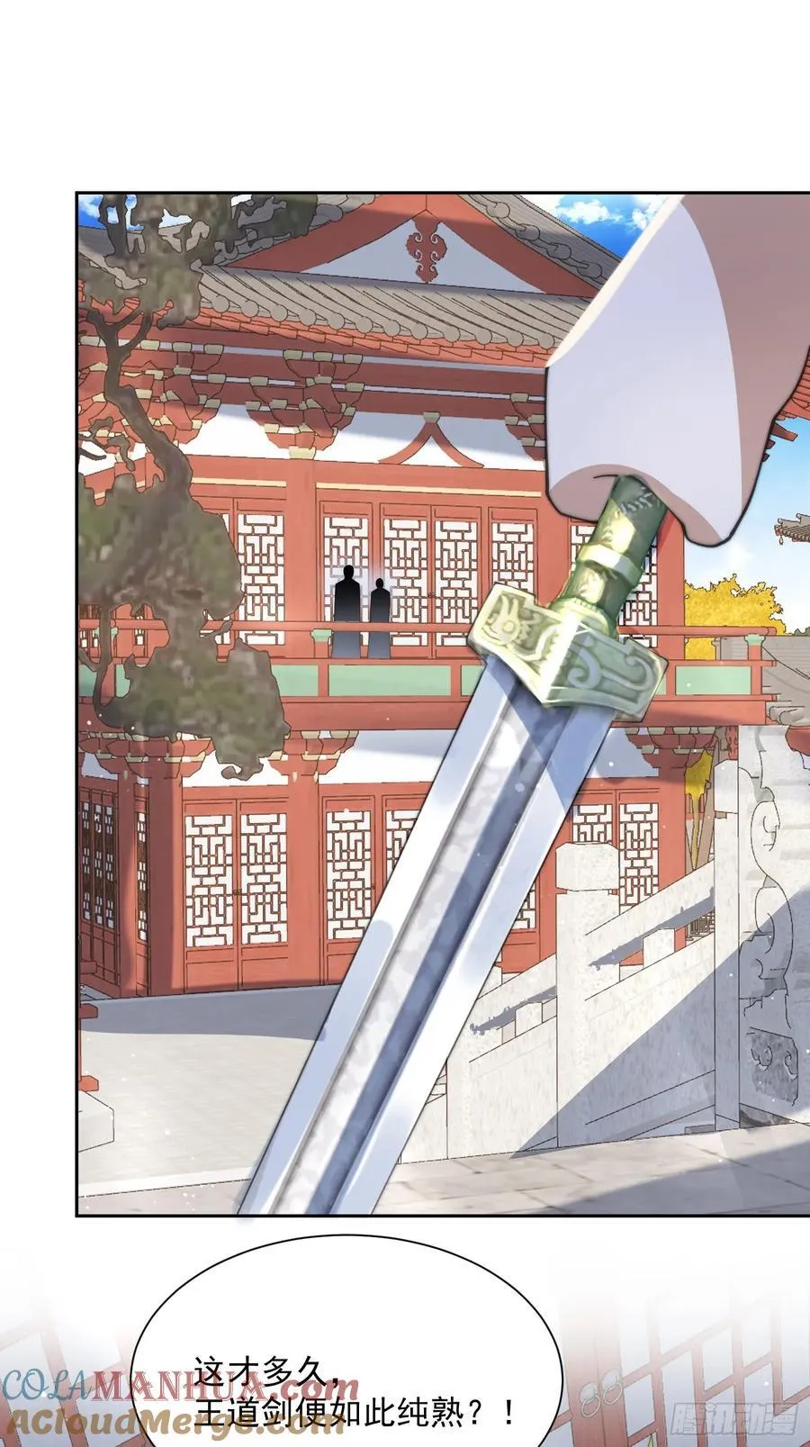 第78话 男人，不能说不行！ 第19页