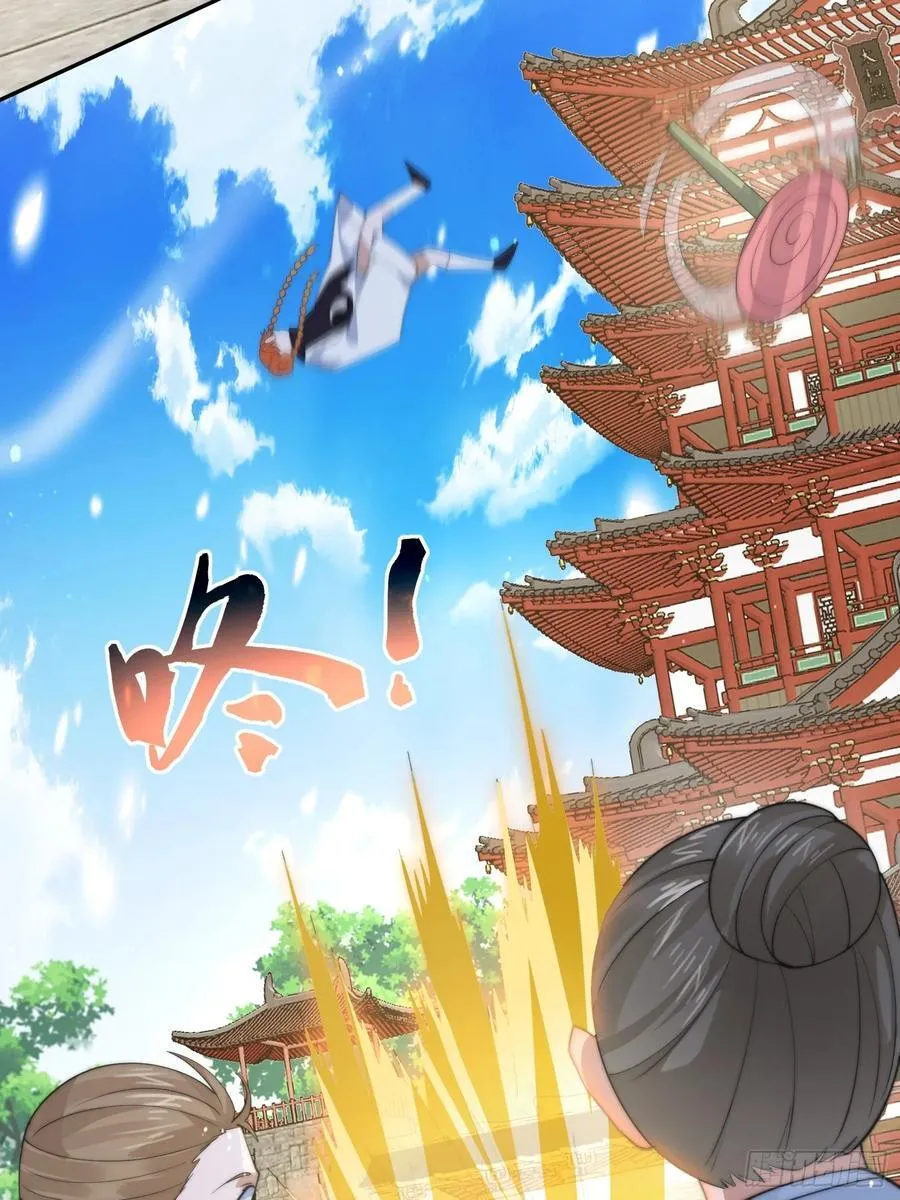 第78话 男人，不能说不行！ 第28页