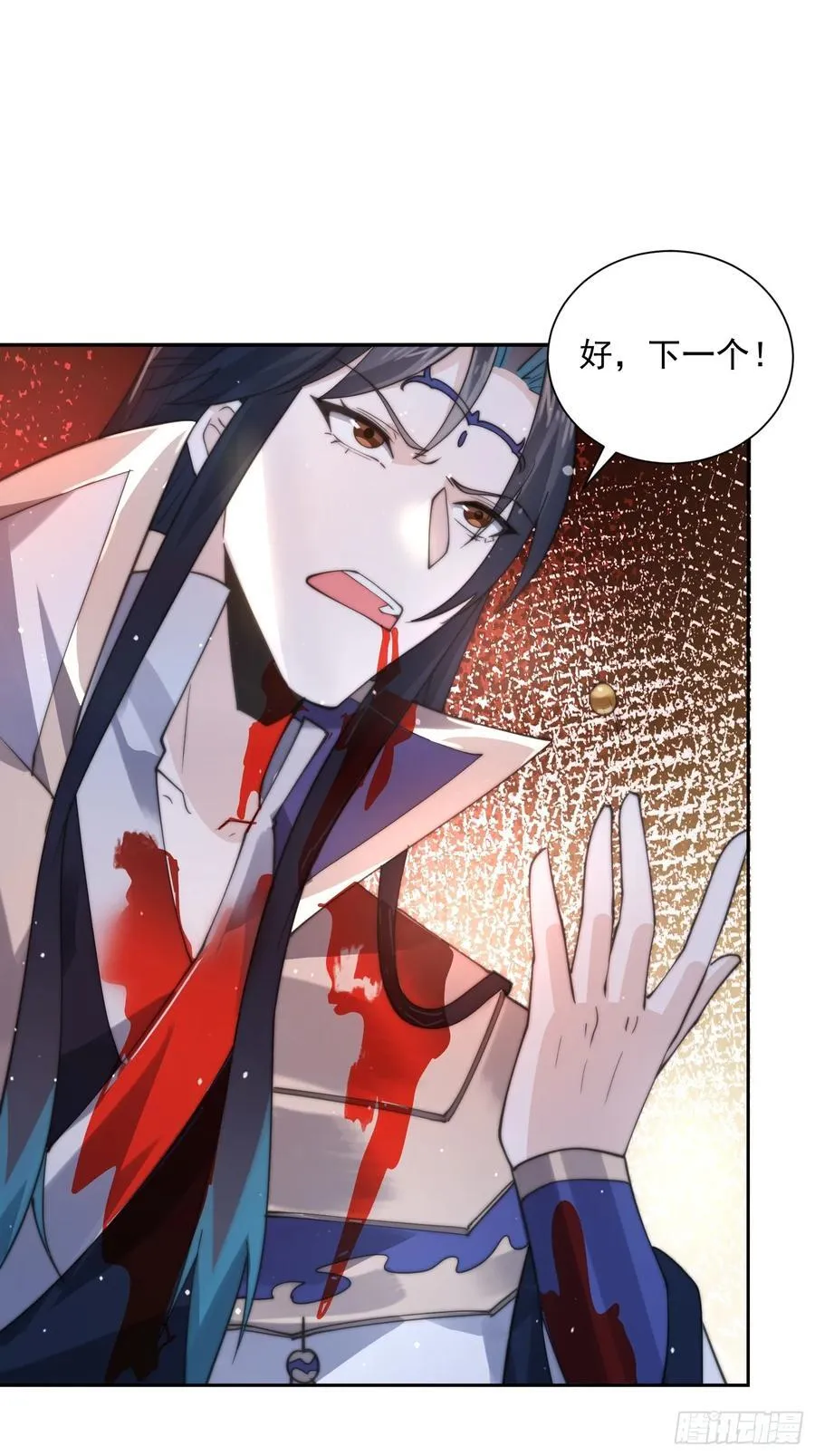 第78话 男人，不能说不行！ 第32页