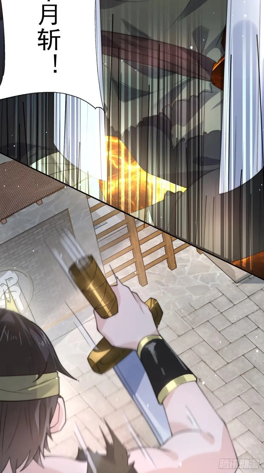 第78话 男人，不能说不行！ 第38页