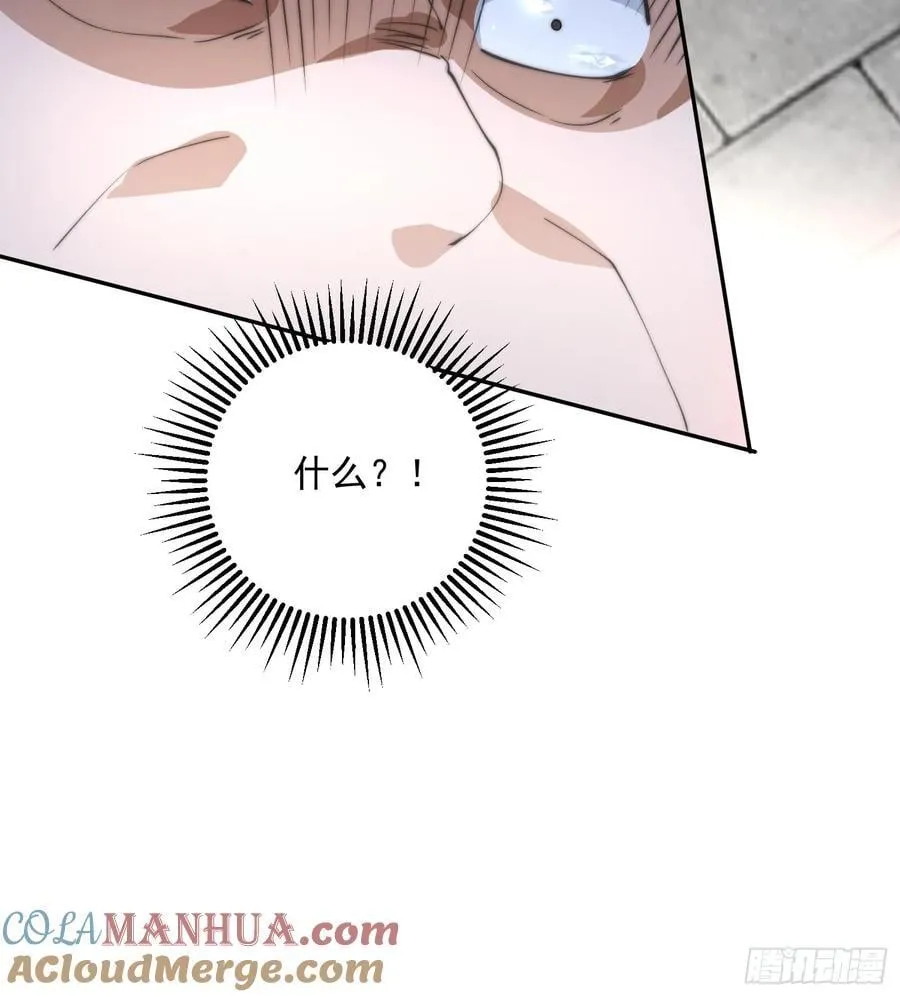 第78话 男人，不能说不行！ 第41页