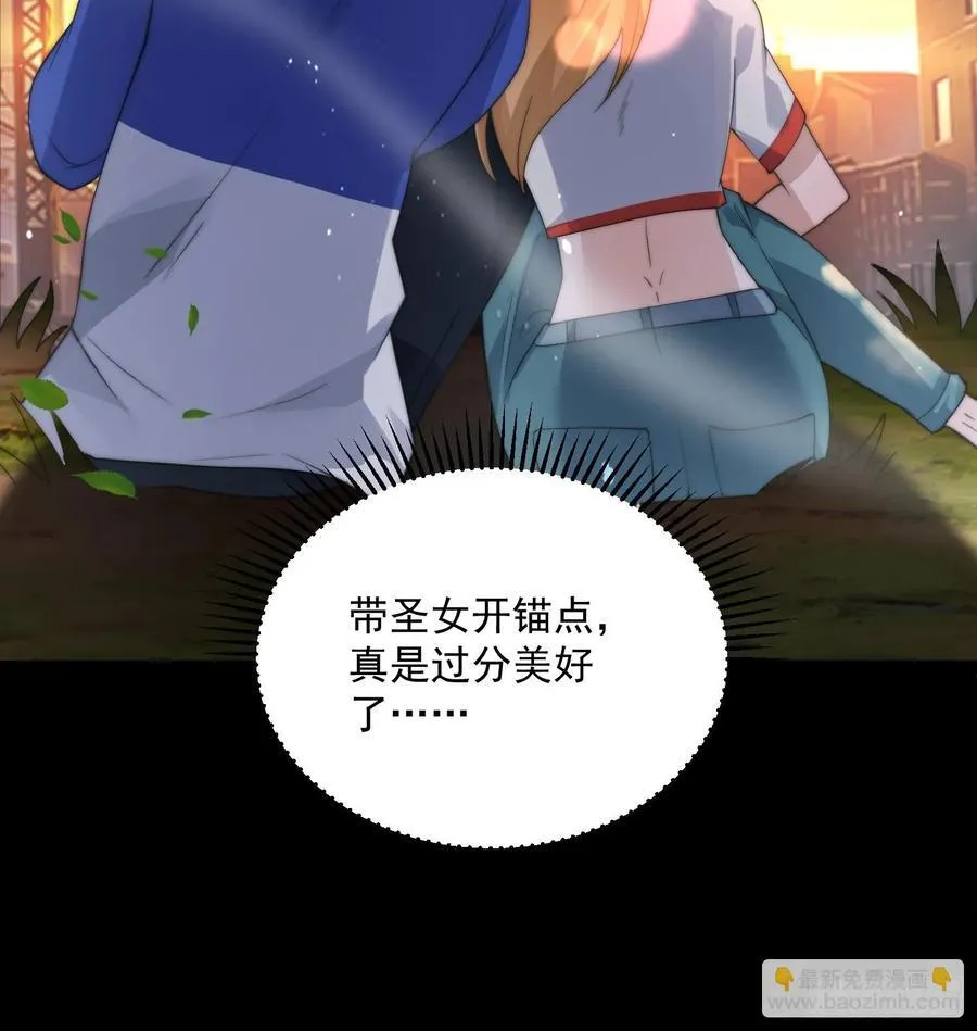 第82话 一起穿越回现代_! 第22页