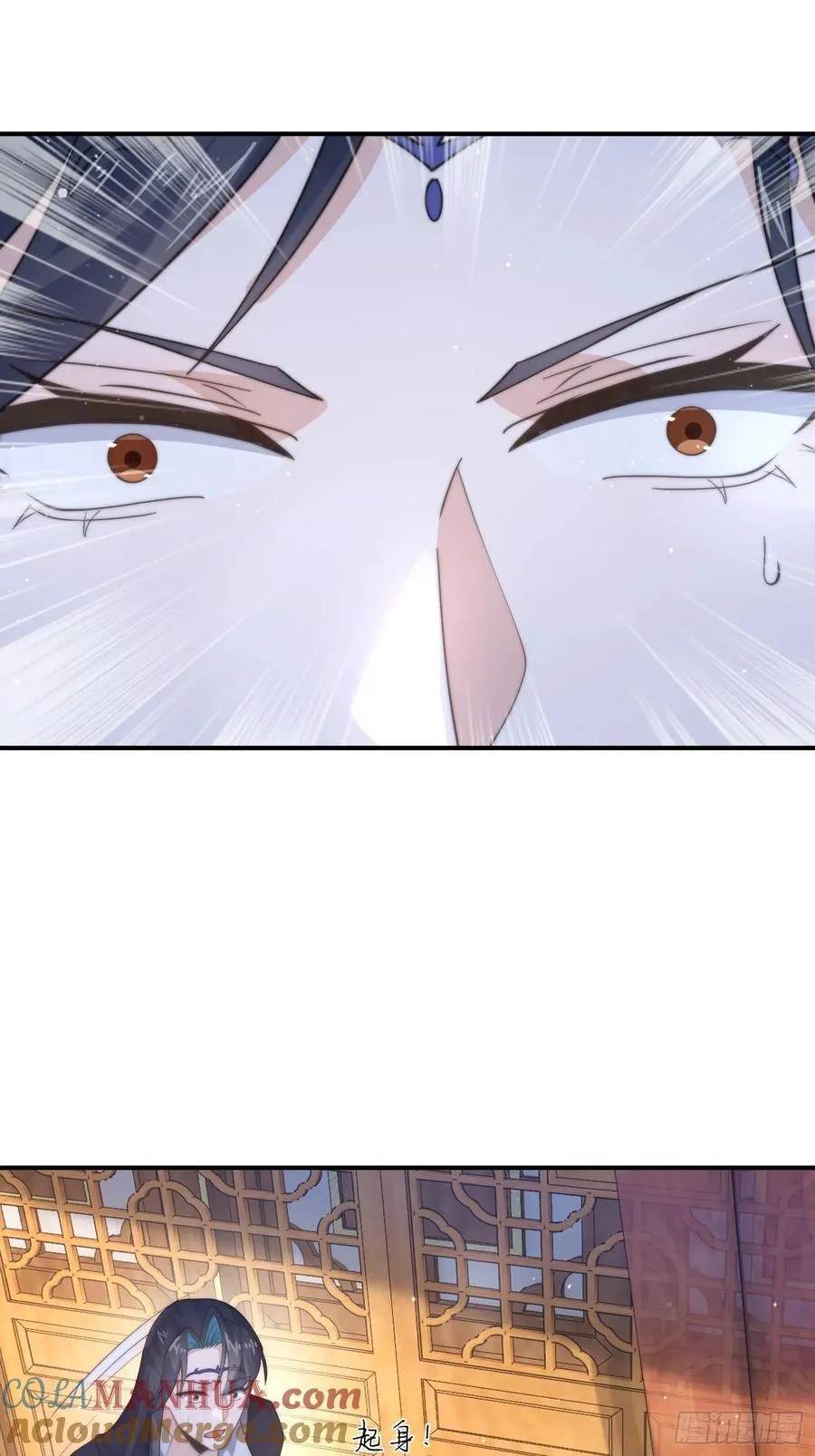 第82话 一起穿越回现代_! 第31页