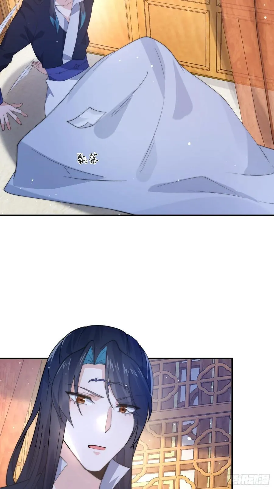 第82话 一起穿越回现代_! 第32页